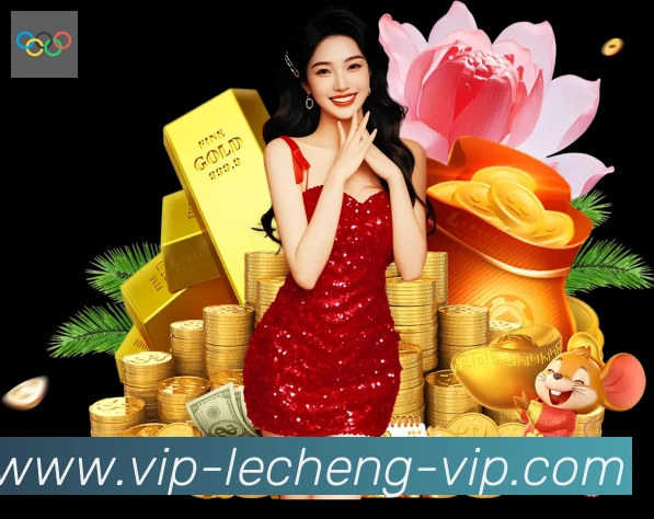 乐成棋牌发展历程